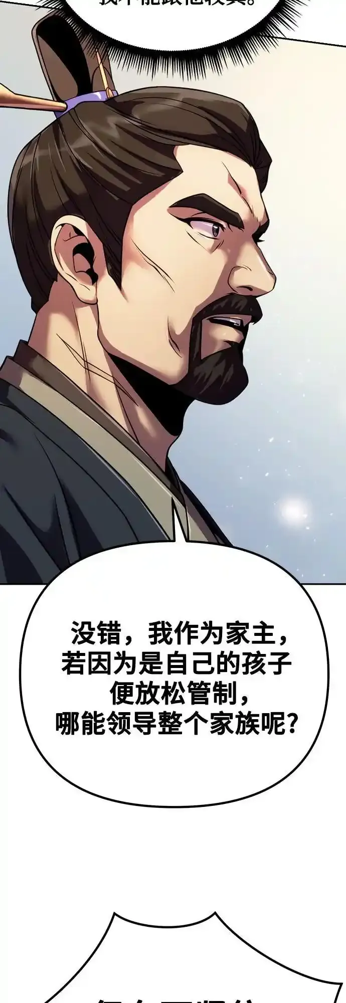 第48话47