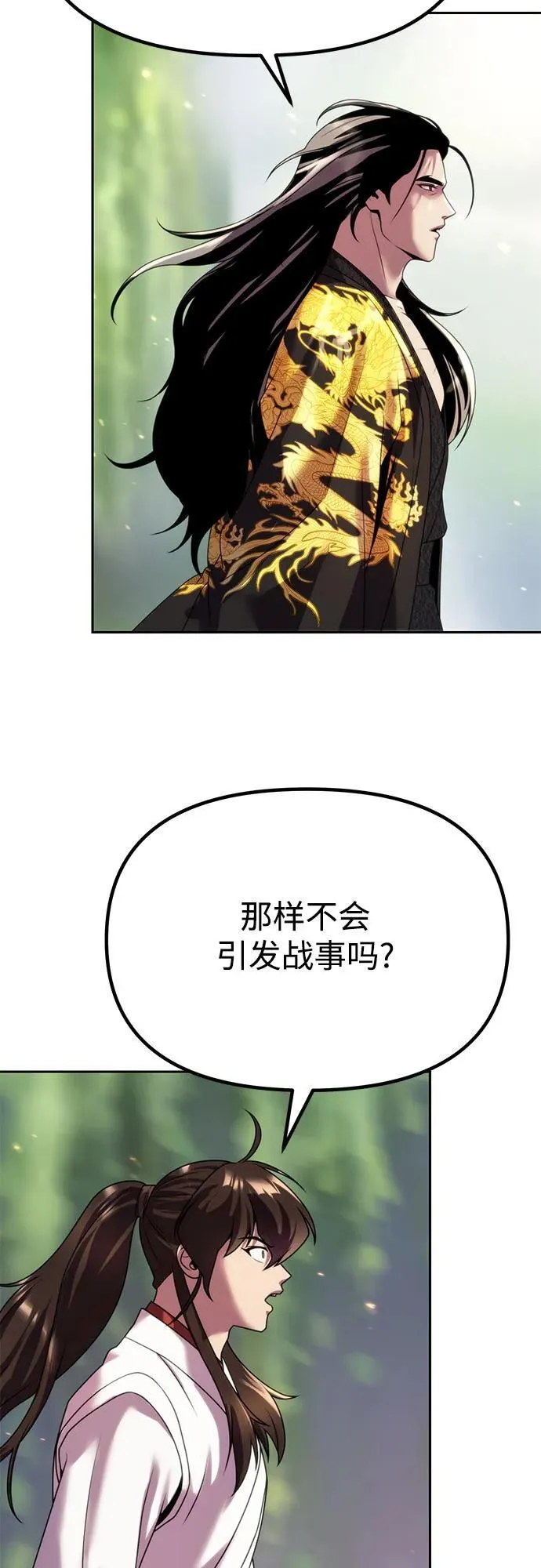 第71话55