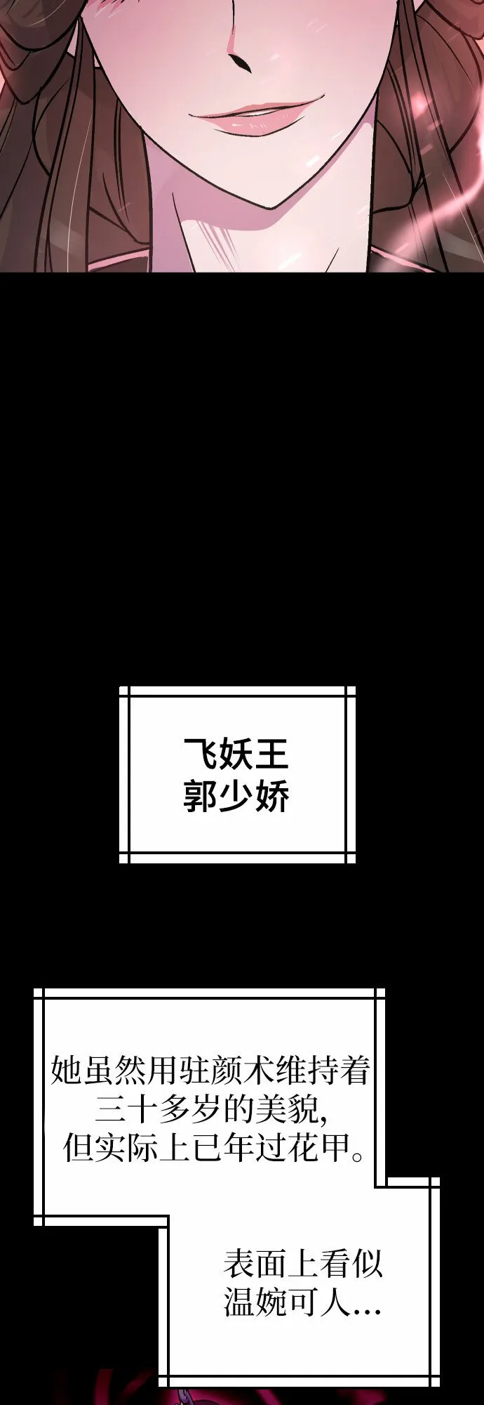 第2话4
