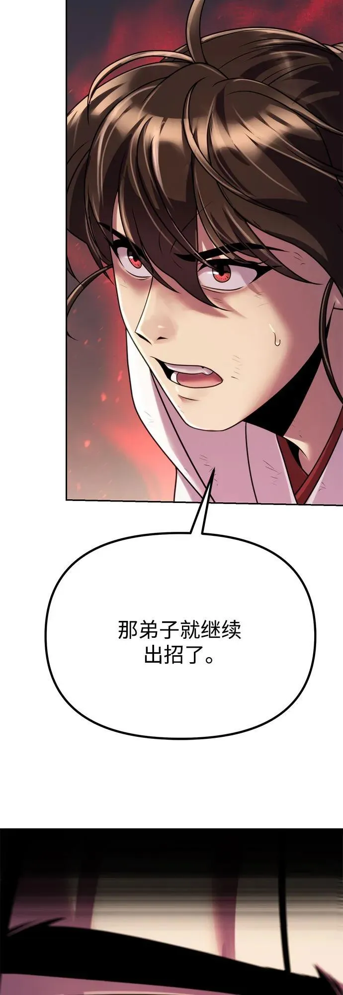 第72话14
