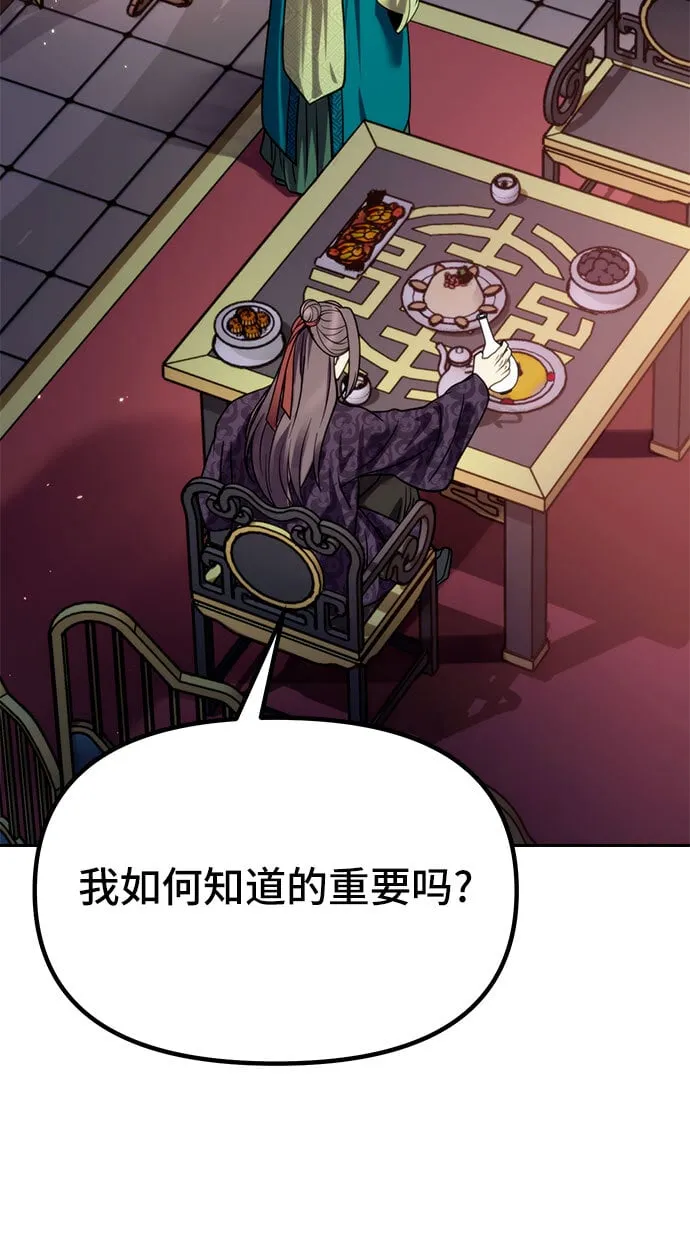 第23话69