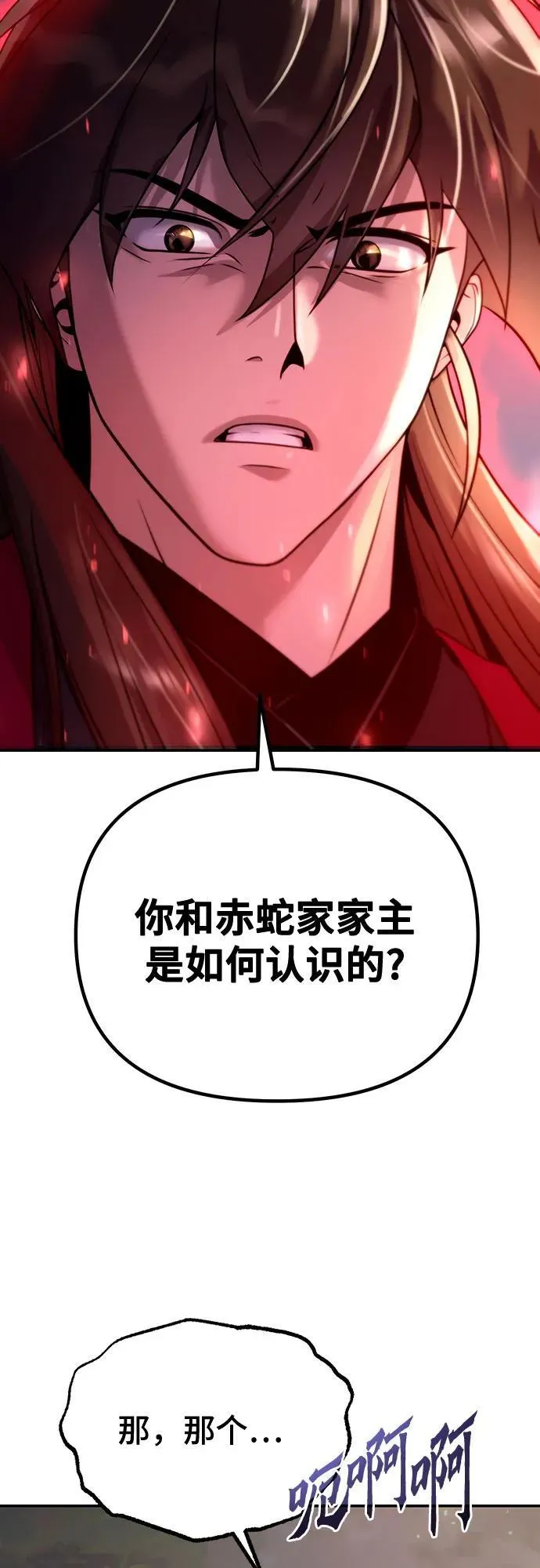 第58话13