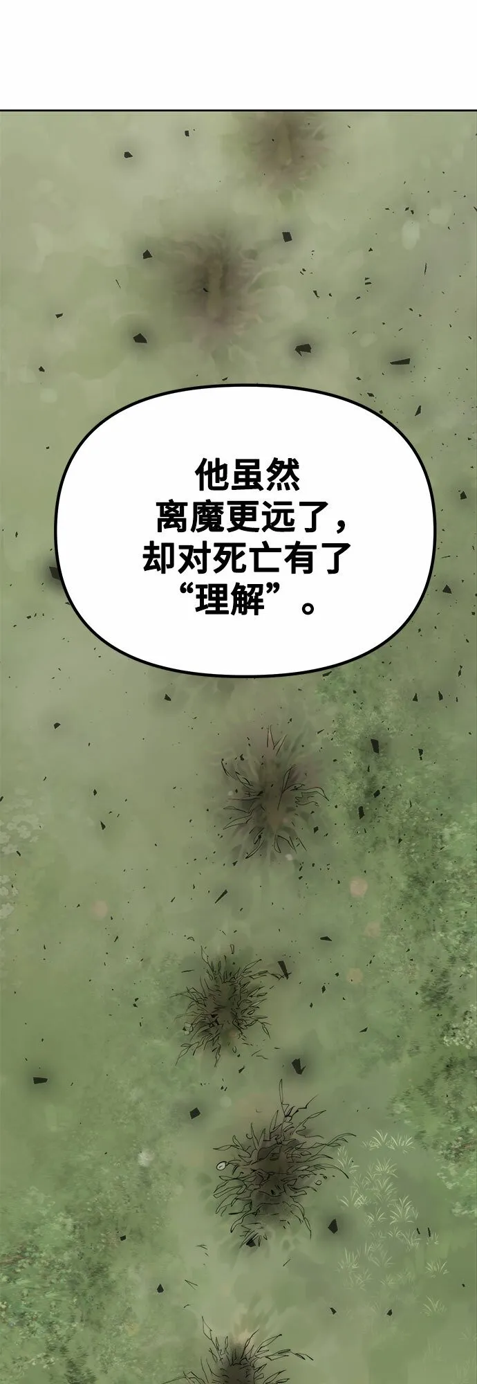 第8话93