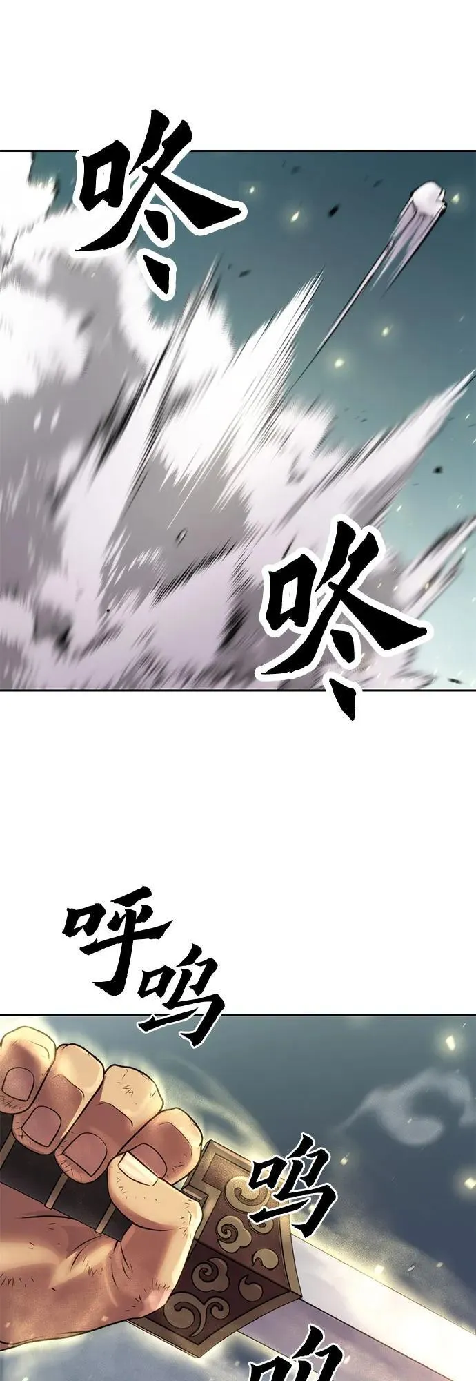 第76话80