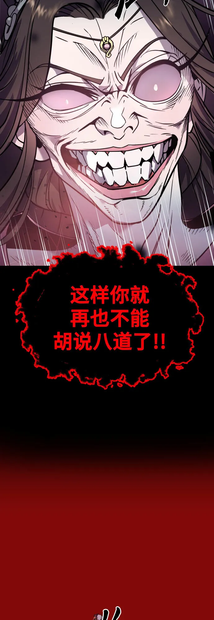 第2话76