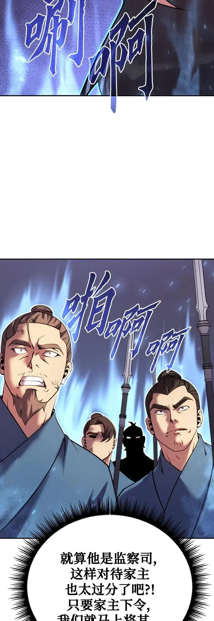 第60话18