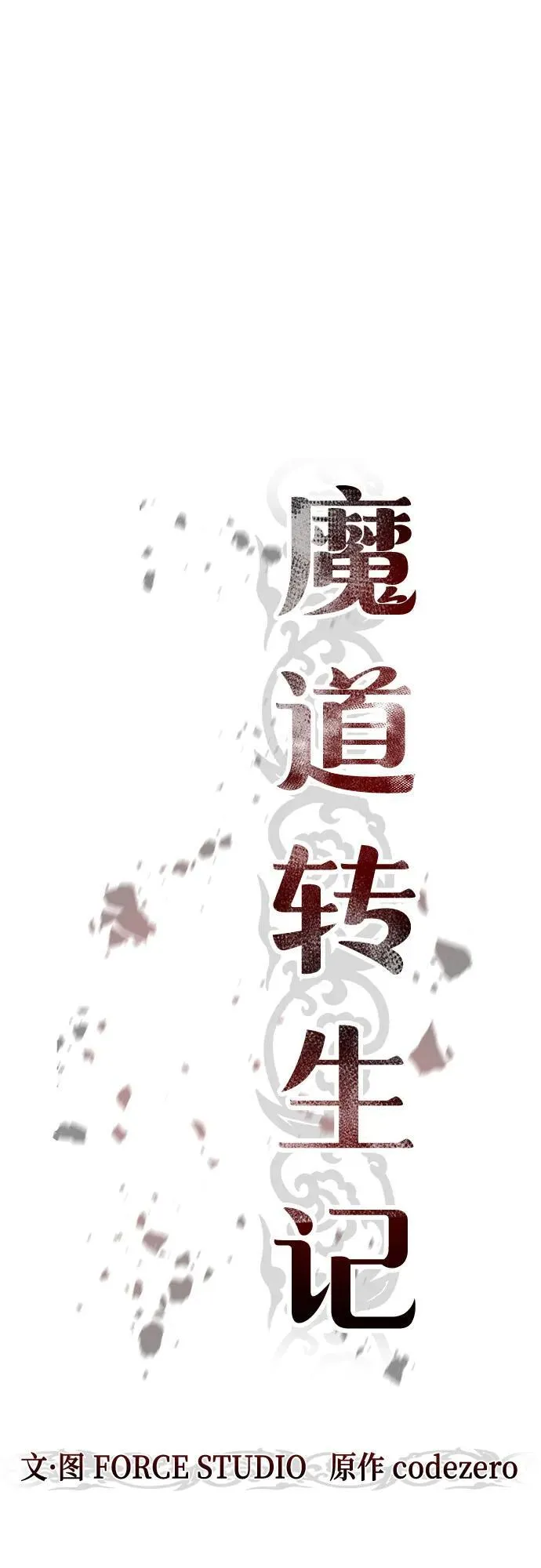 第102话22