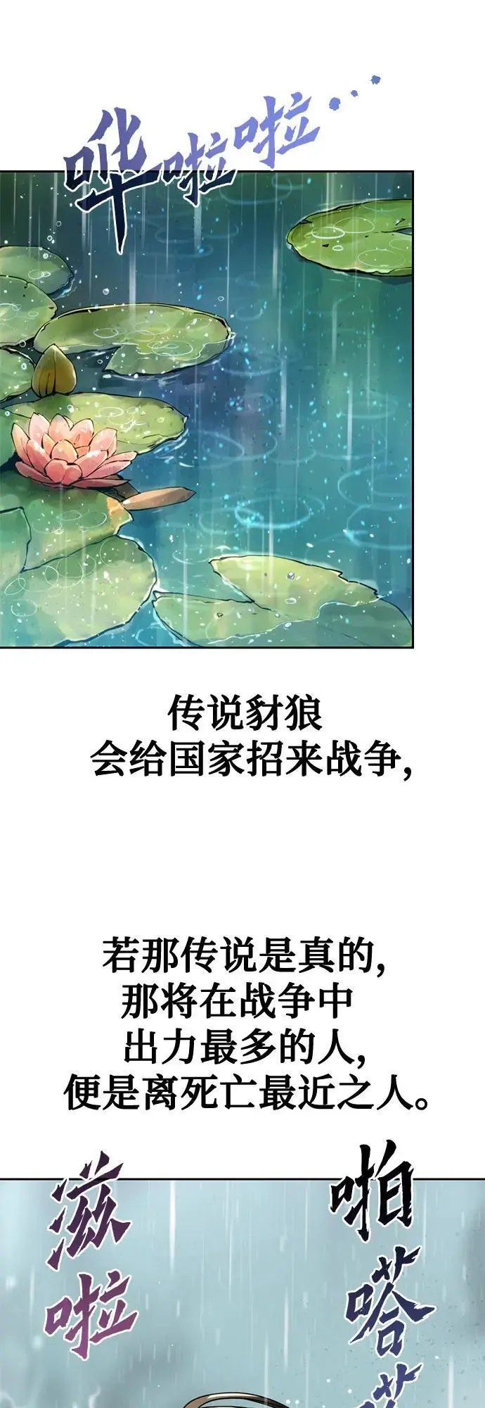 第46话47