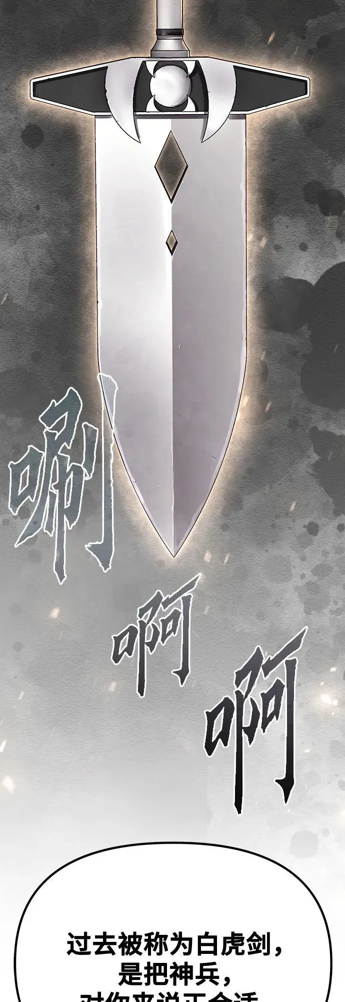 第59话59