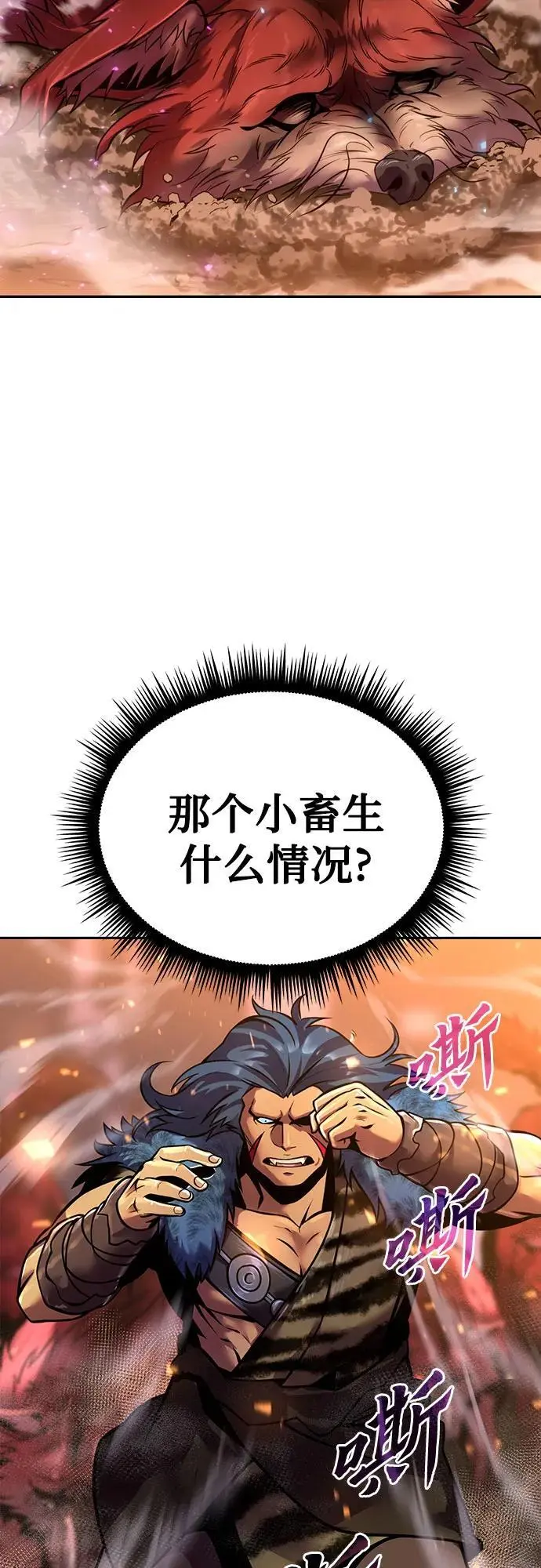 第41话57