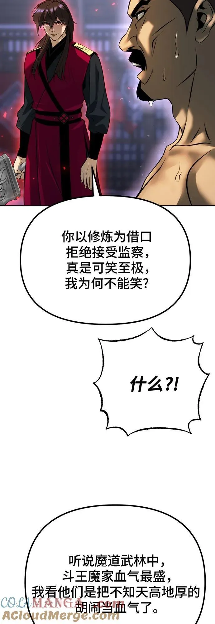 第61话84