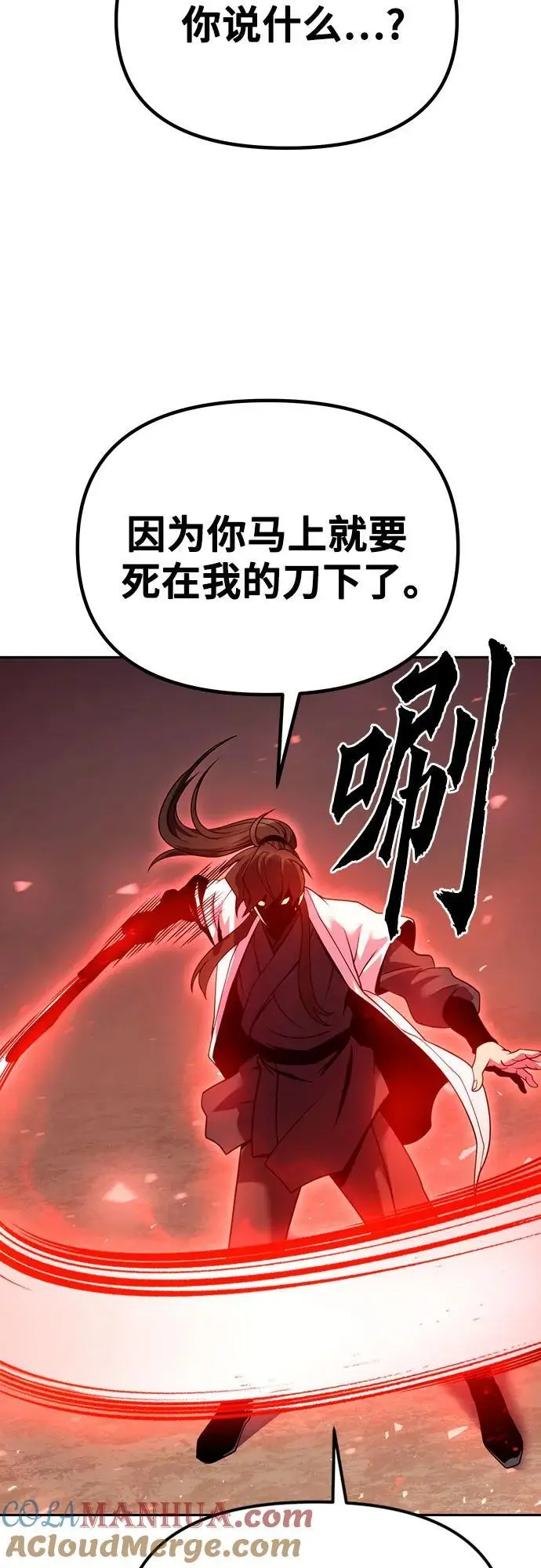 第41话84