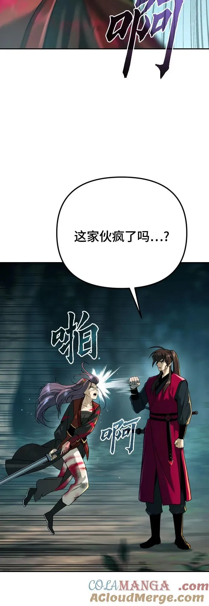 第63话40