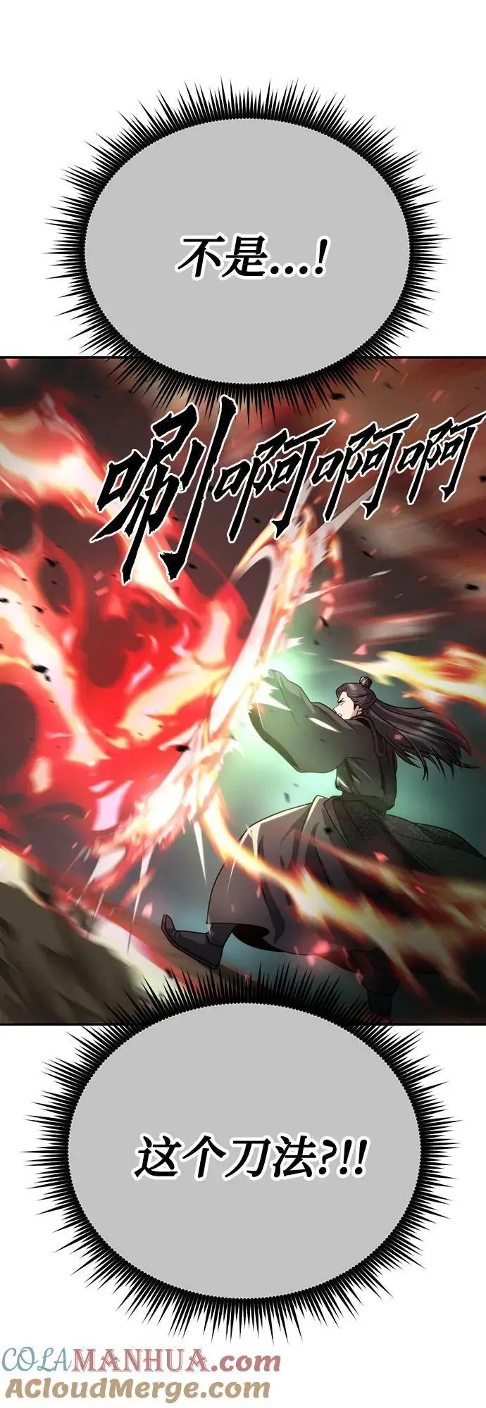 第34话75