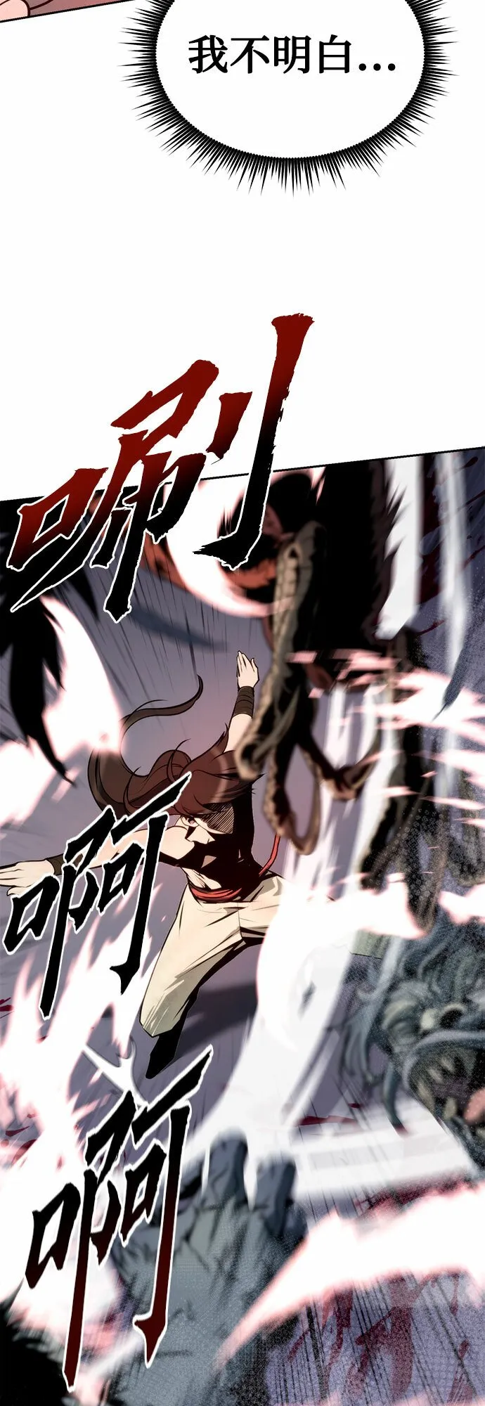 第19话74