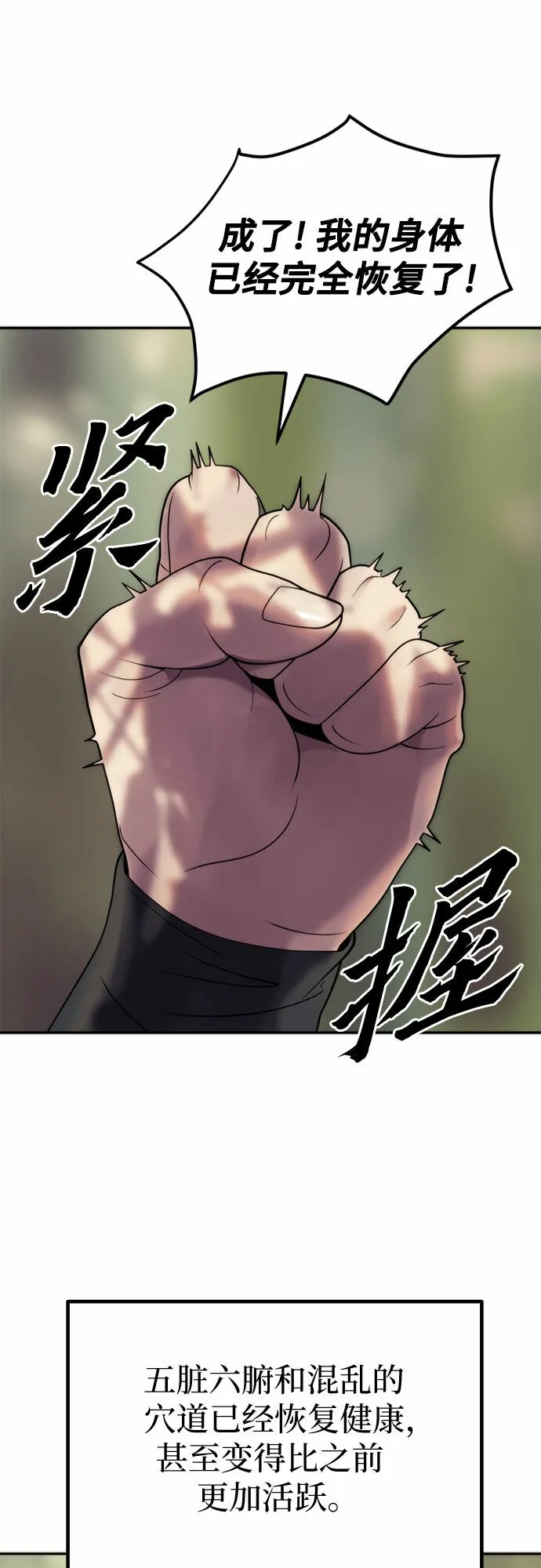 第9话62