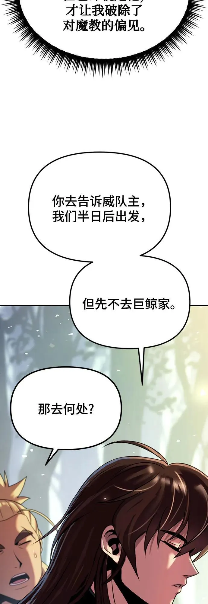 第58话42
