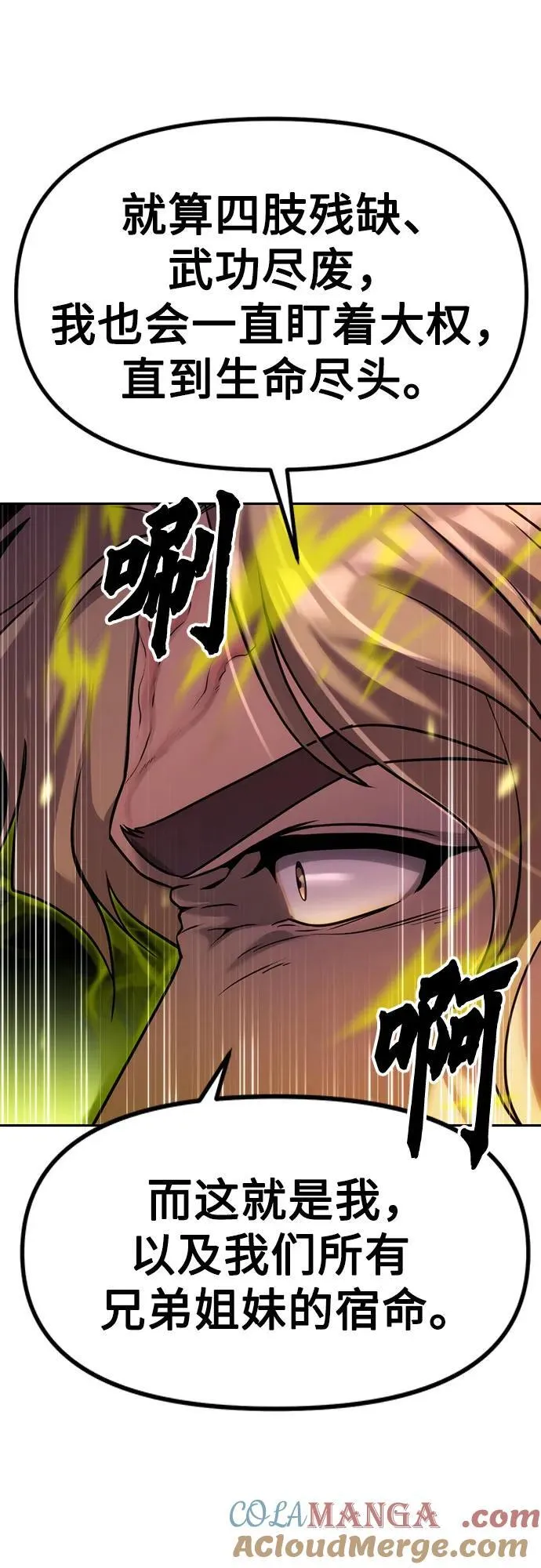 第79话27