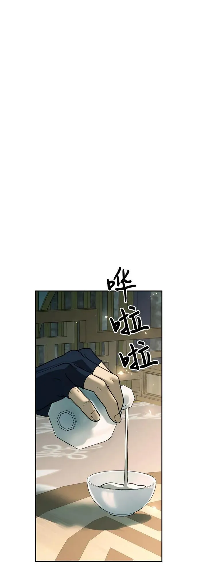 第64话23