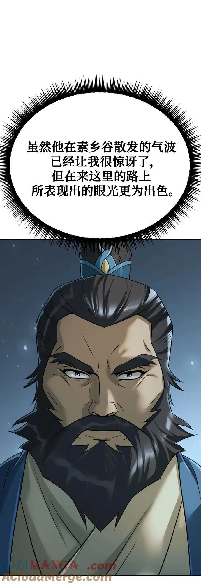 第61话56