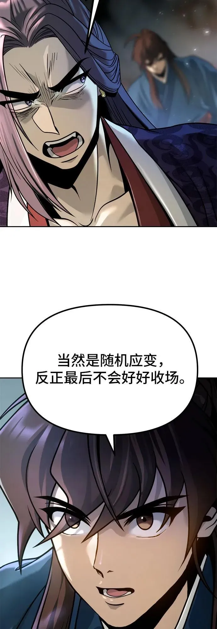第33话19