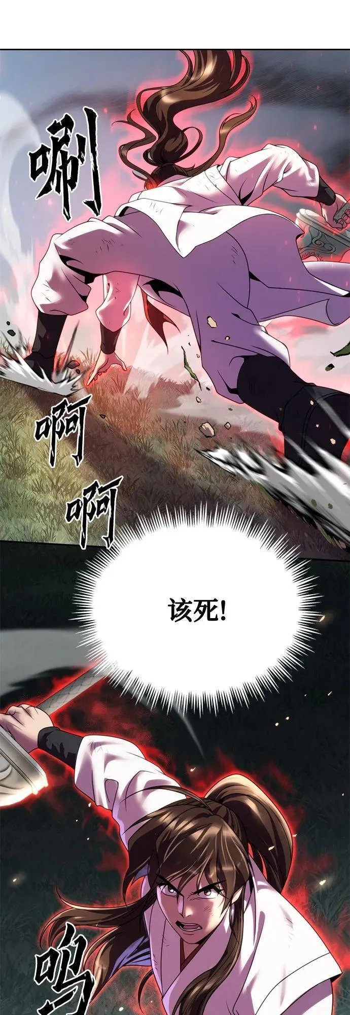 第72话10