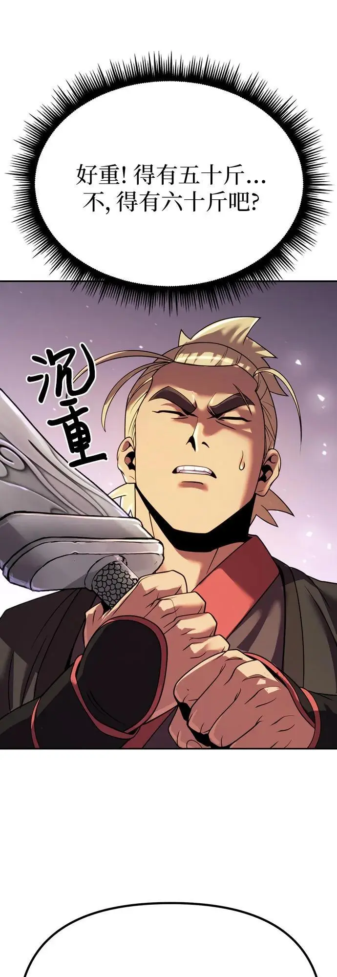 第45话10