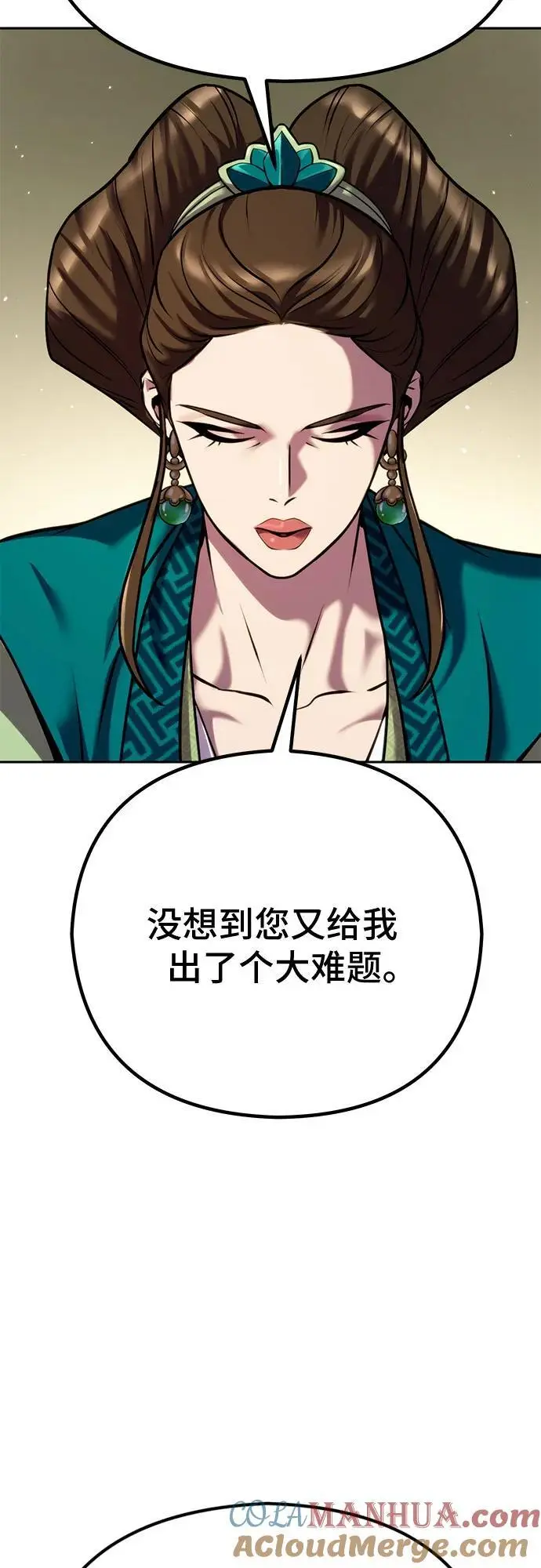 第36话48