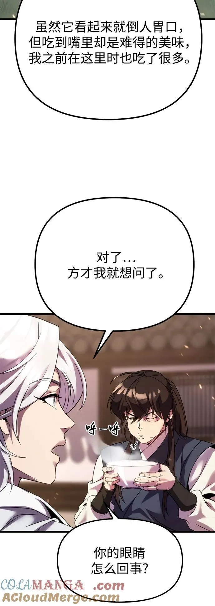 第74话64