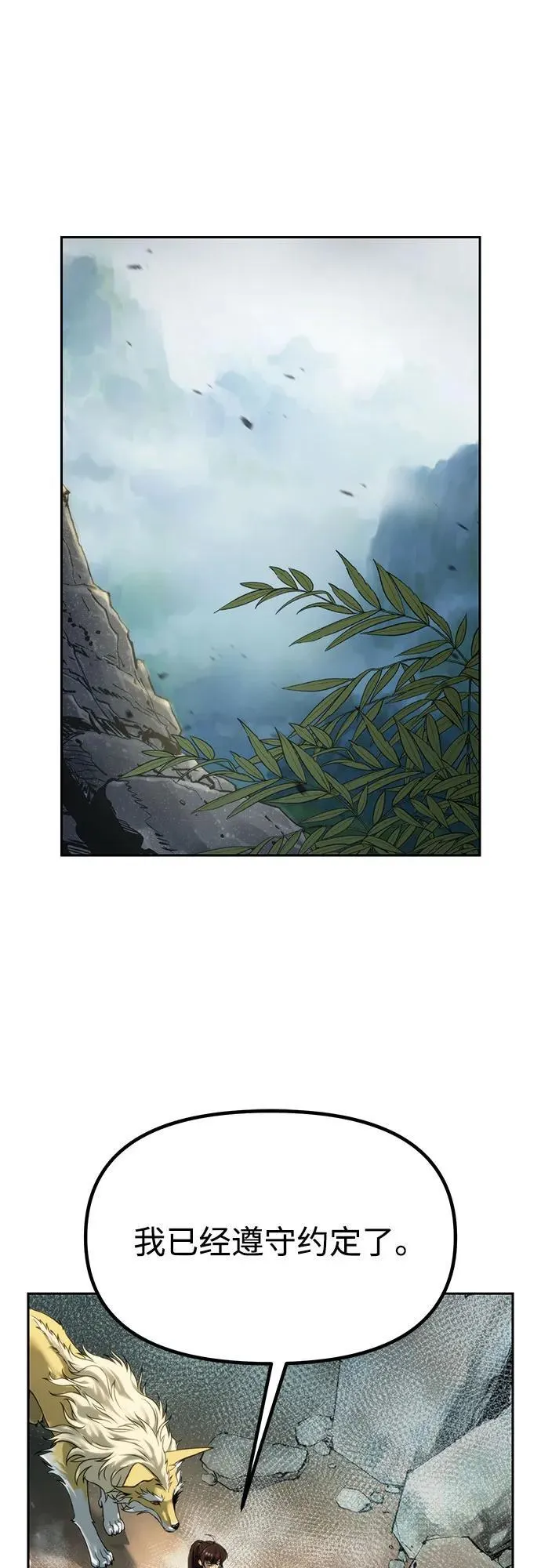第86话1