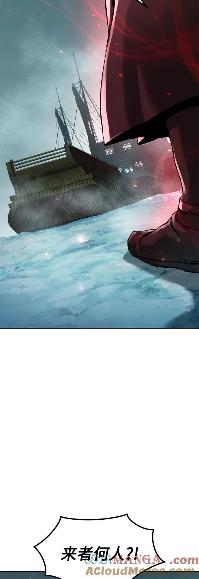 第120话84