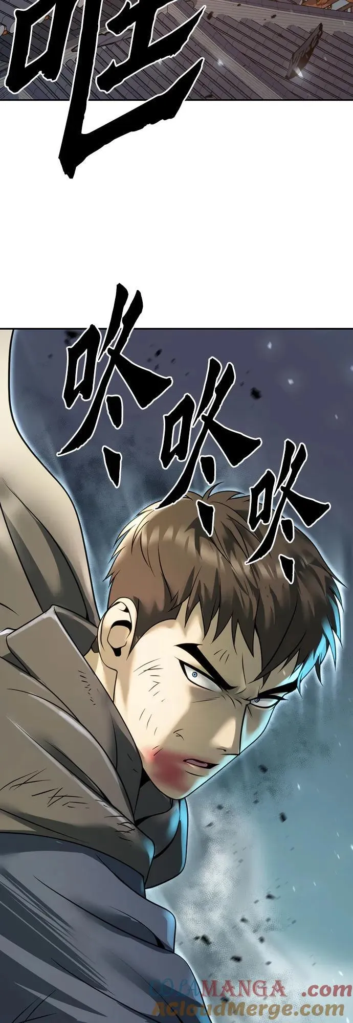 第66话4