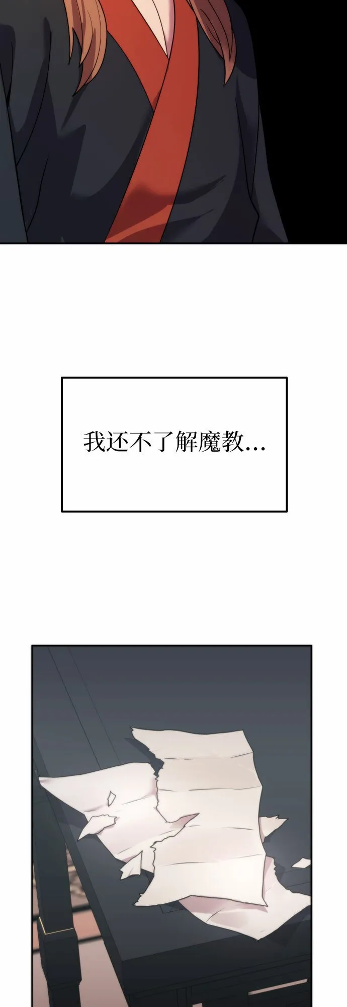 第6话85