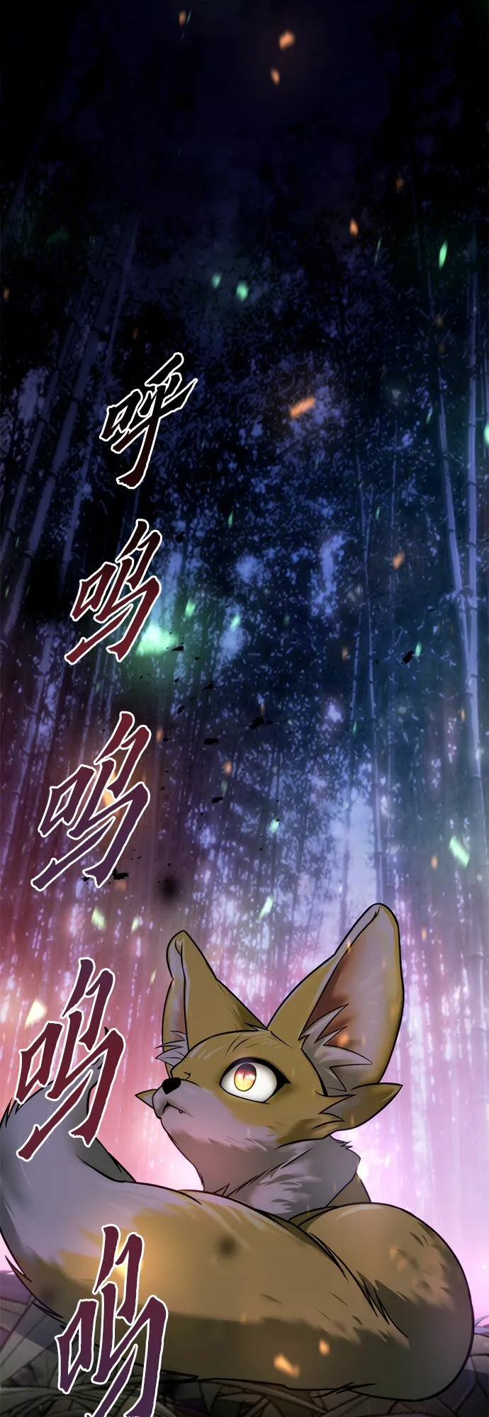 第17话25