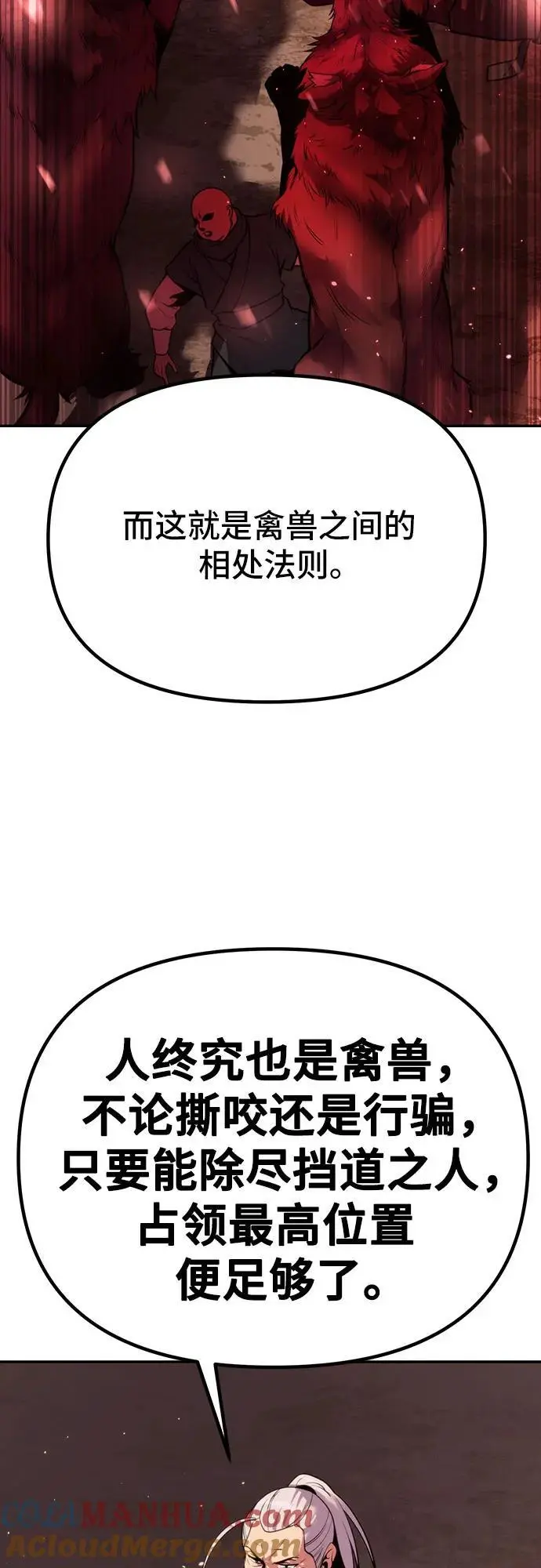第40话68