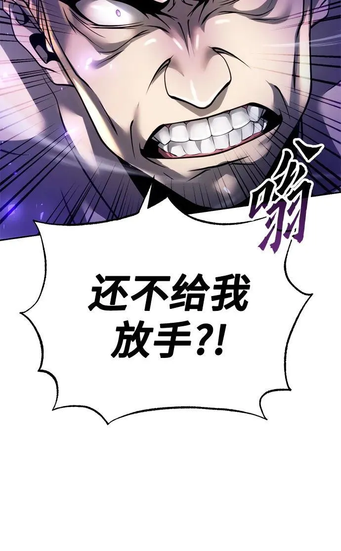 第56话19