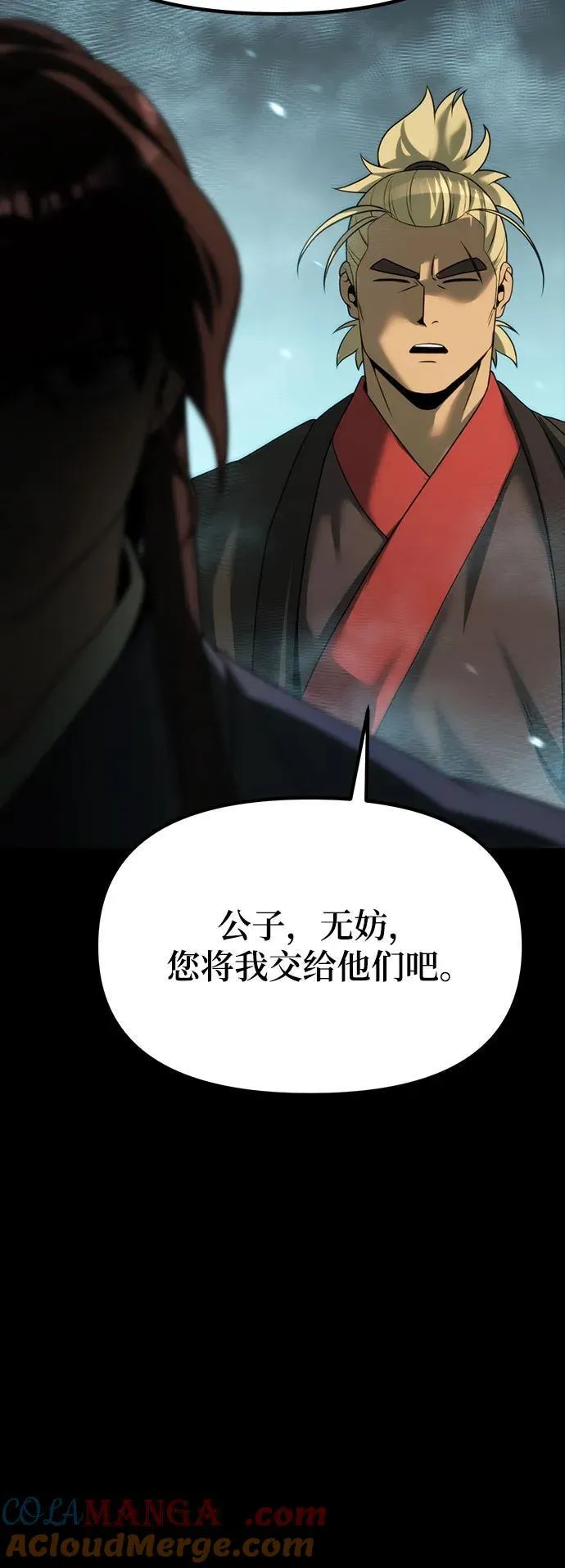 第85话63