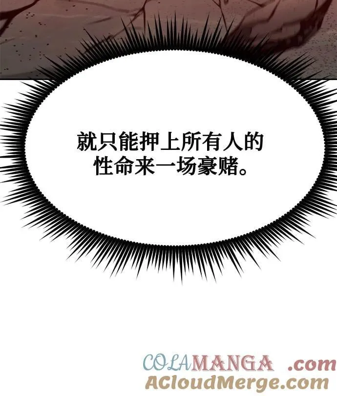 第84话72