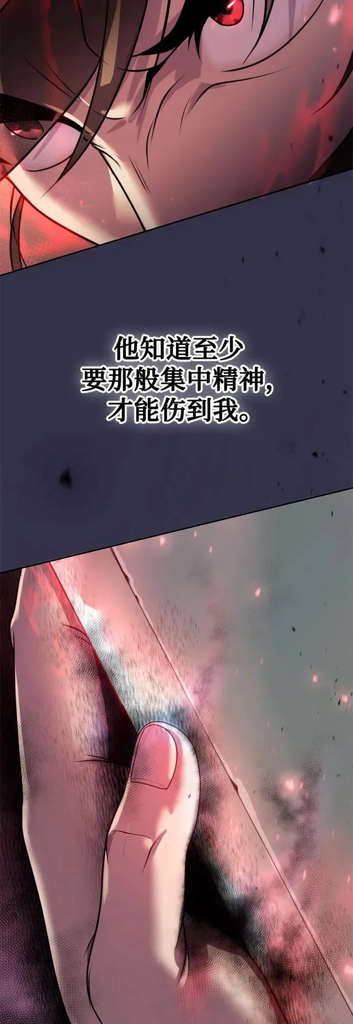 第71话103