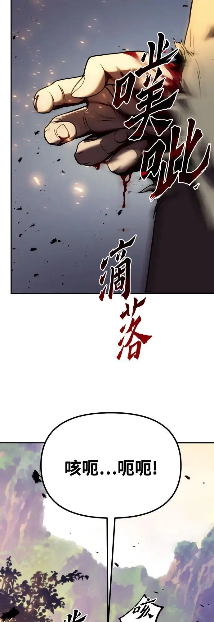 第38话97