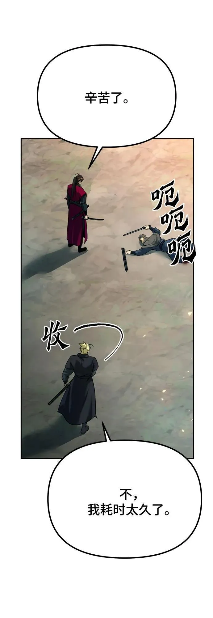 第63话65
