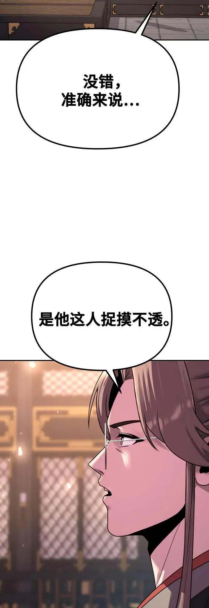 第62话45