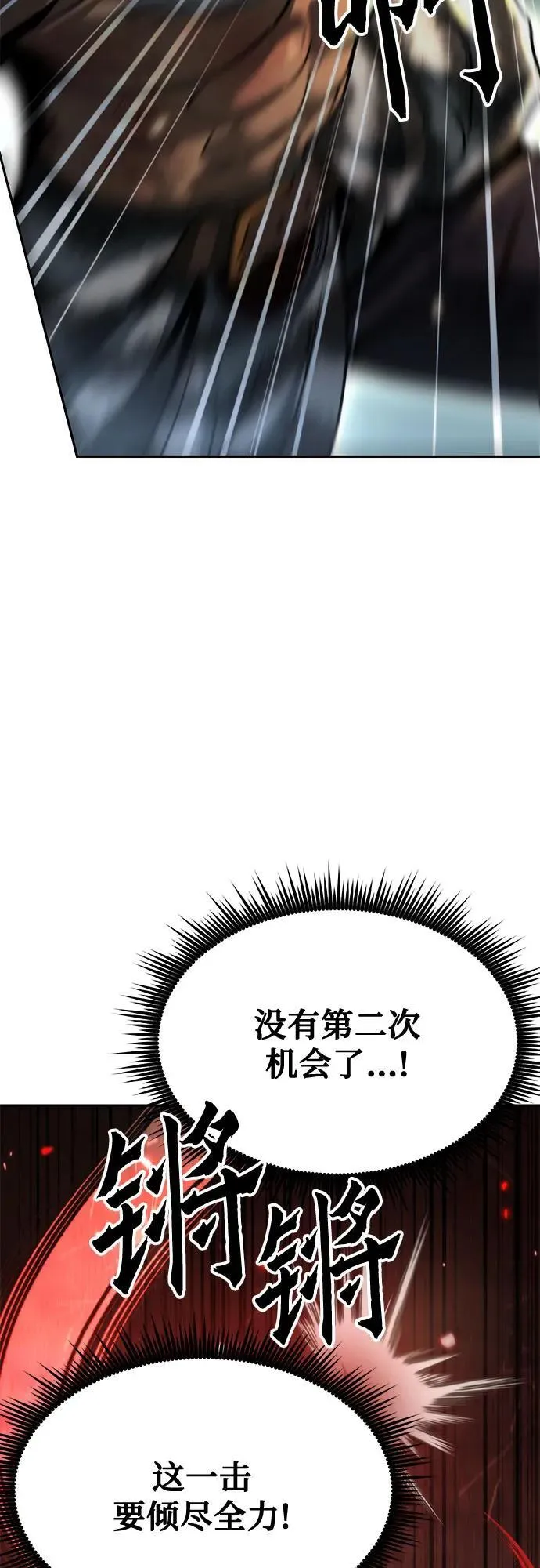 第87话10