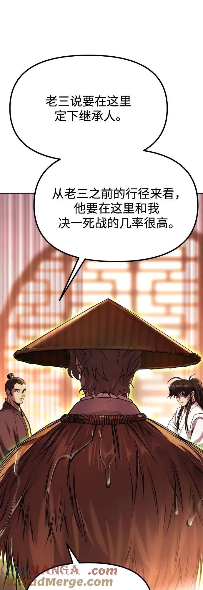 第95话32