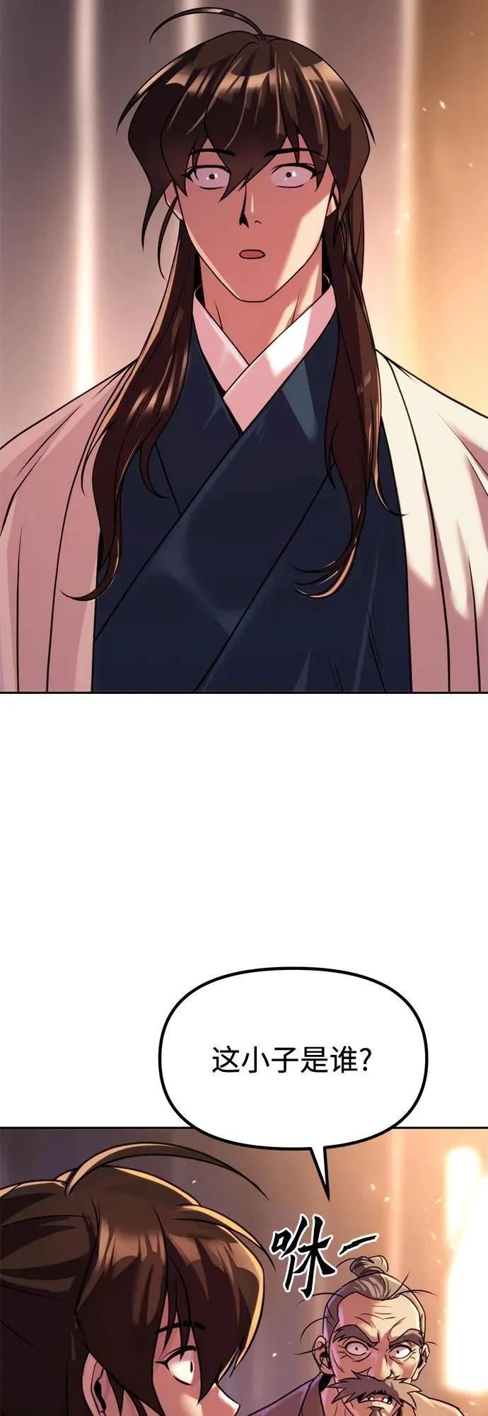 第100话46