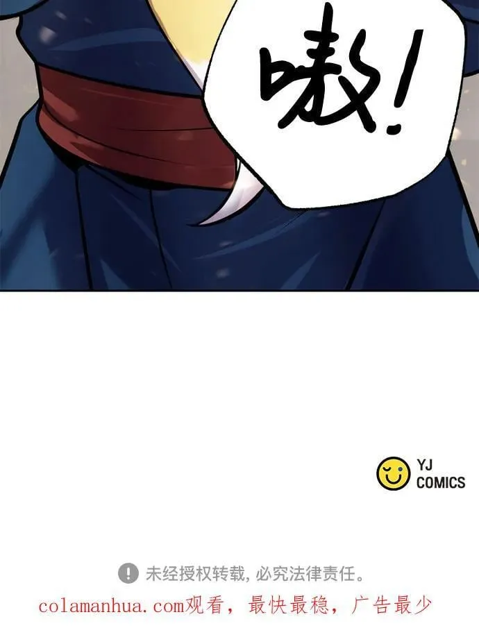 第26话99