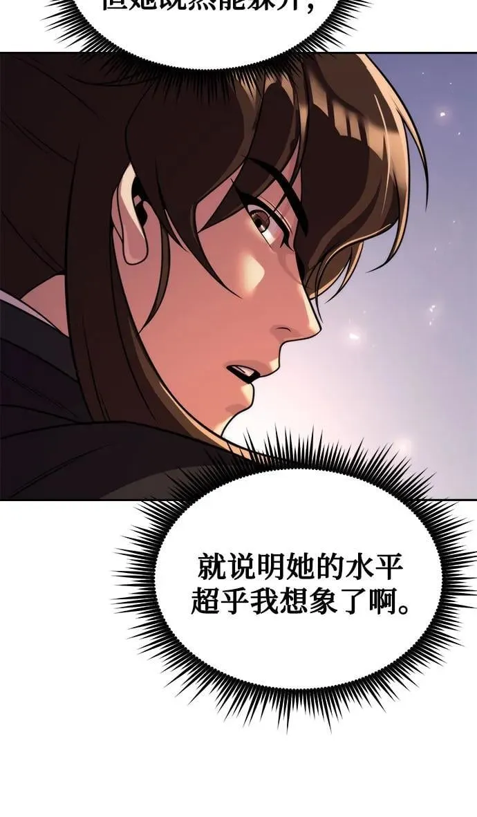 第118话22