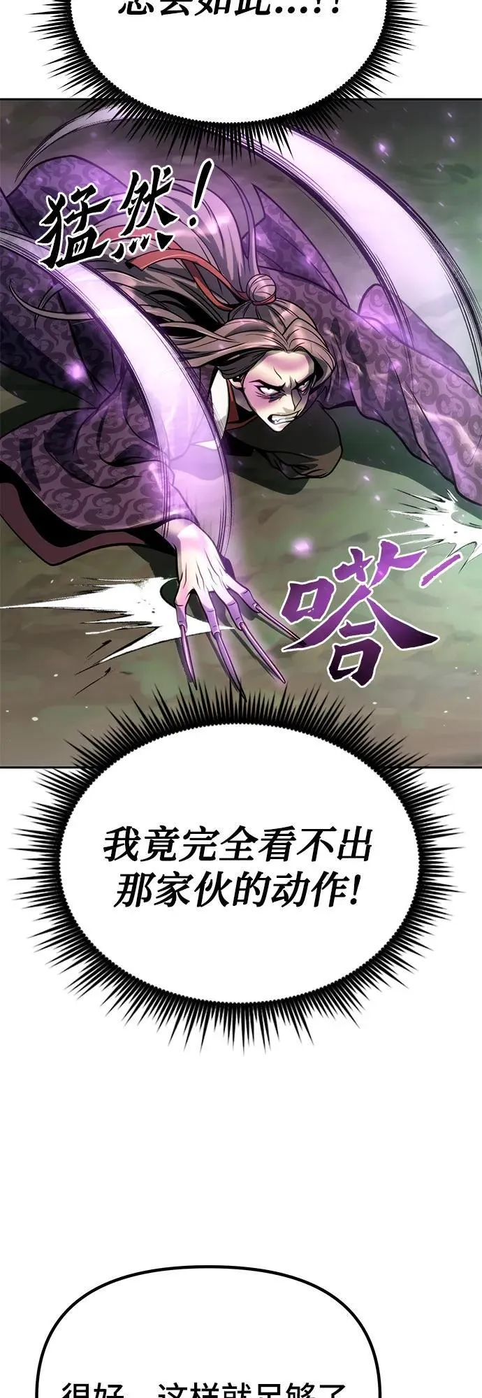 第33话65