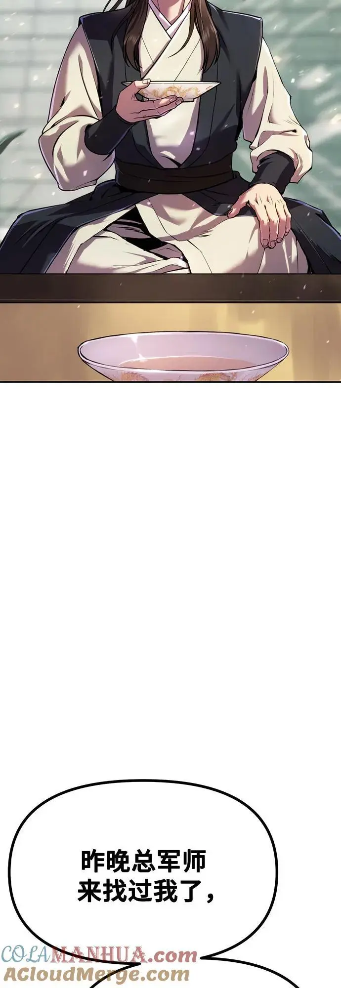 第45话64