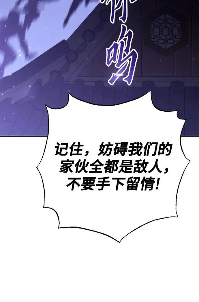 第56话33